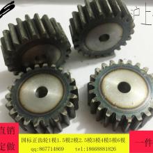  鑫昊金属制品厂 主营 蚀刻加工金属工艺品