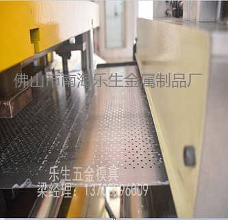 精品推荐 佛上市南海区乐生金属制品厂